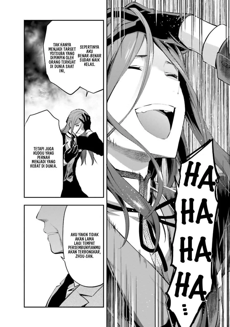 Mahouka Koukou no Rettousei Nama Koto Nairan-hen Chapter 11 Gambar 6