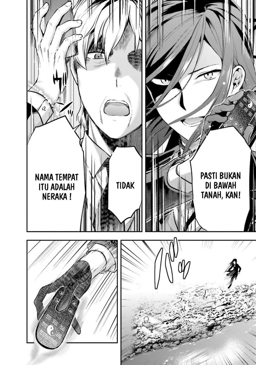 Mahouka Koukou no Rettousei Nama Koto Nairan-hen Chapter 11 Gambar 8