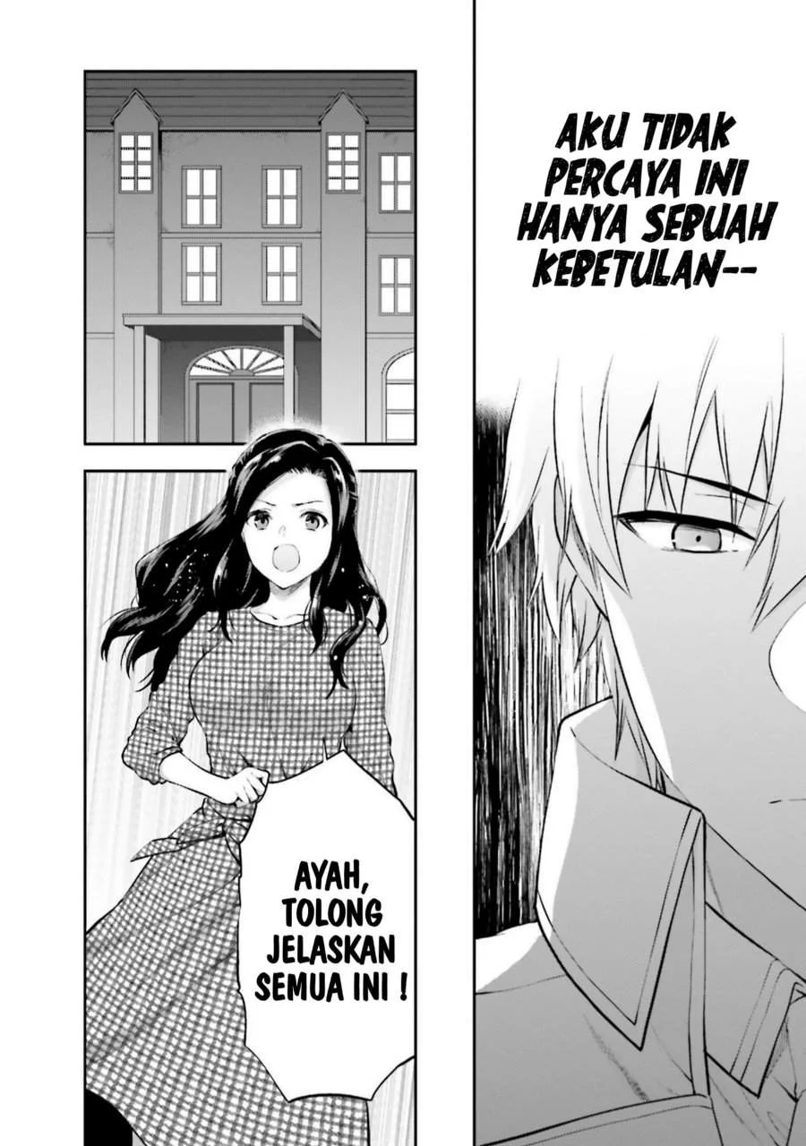 Mahouka Koukou no Rettousei Nama Koto Nairan-hen Chapter 12 Gambar 16