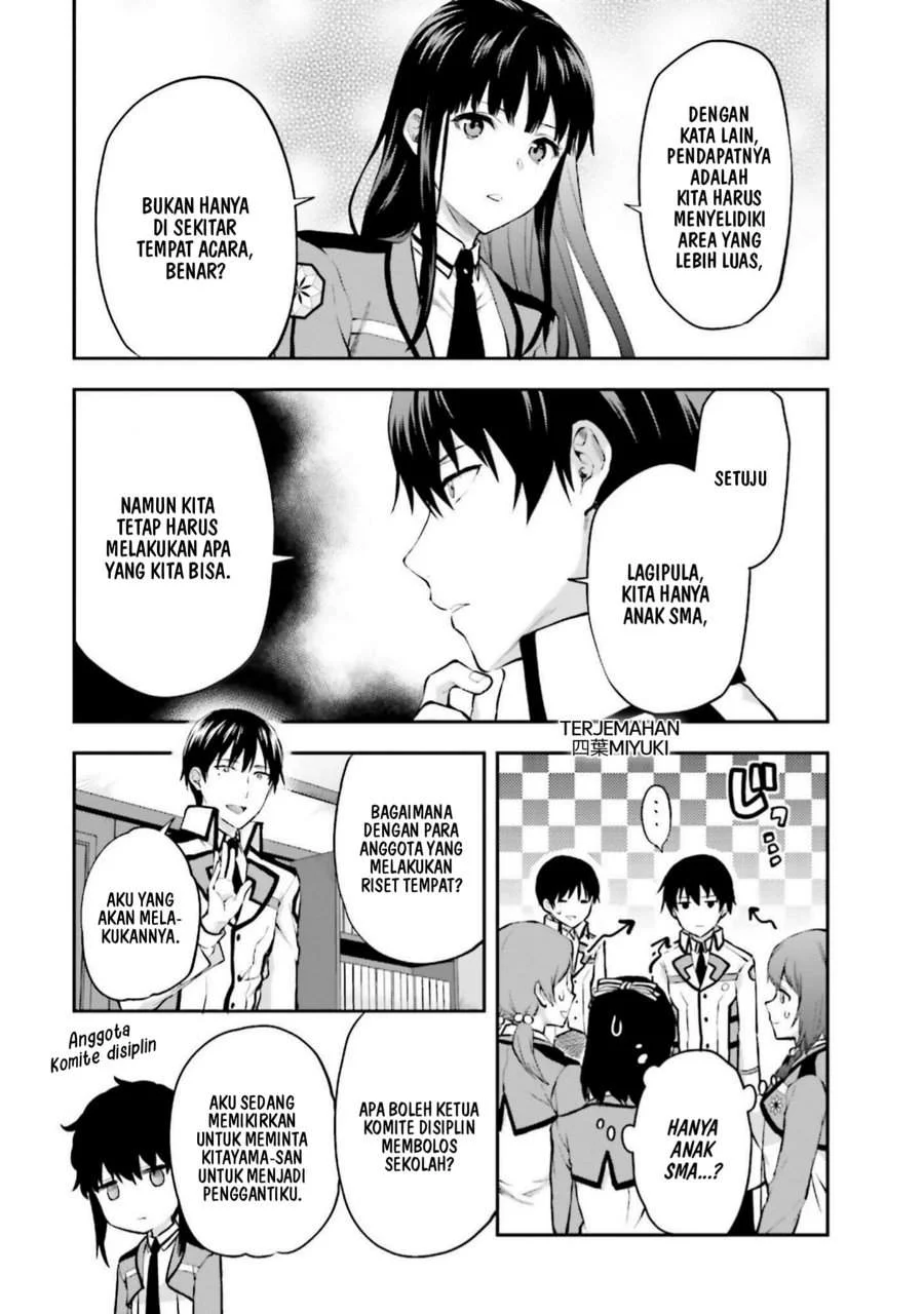 Mahouka Koukou no Rettousei Nama Koto Nairan-hen Chapter 12 Gambar 7