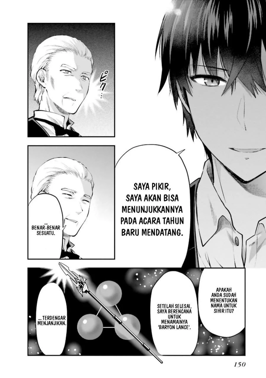 Mahouka Koukou no Rettousei Nama Koto Nairan-hen Chapter 13 Gambar 19