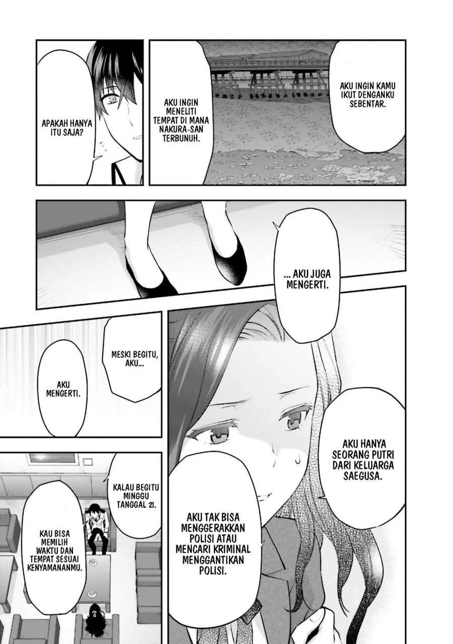 Mahouka Koukou no Rettousei Nama Koto Nairan-hen Chapter 14 Gambar 16