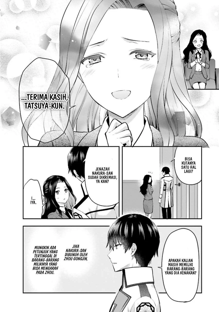 Mahouka Koukou no Rettousei Nama Koto Nairan-hen Chapter 14 Gambar 17
