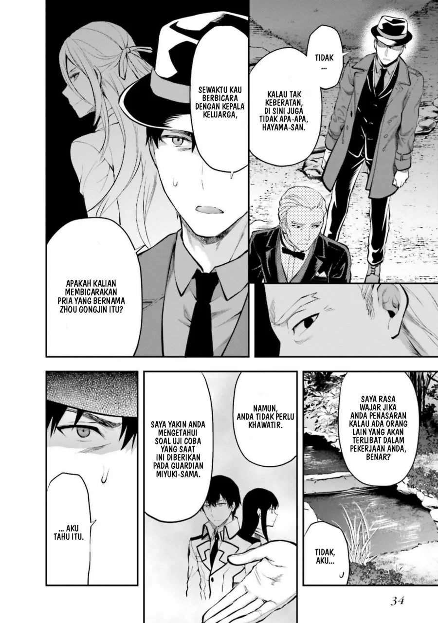 Mahouka Koukou no Rettousei Nama Koto Nairan-hen Chapter 15 Gambar 16