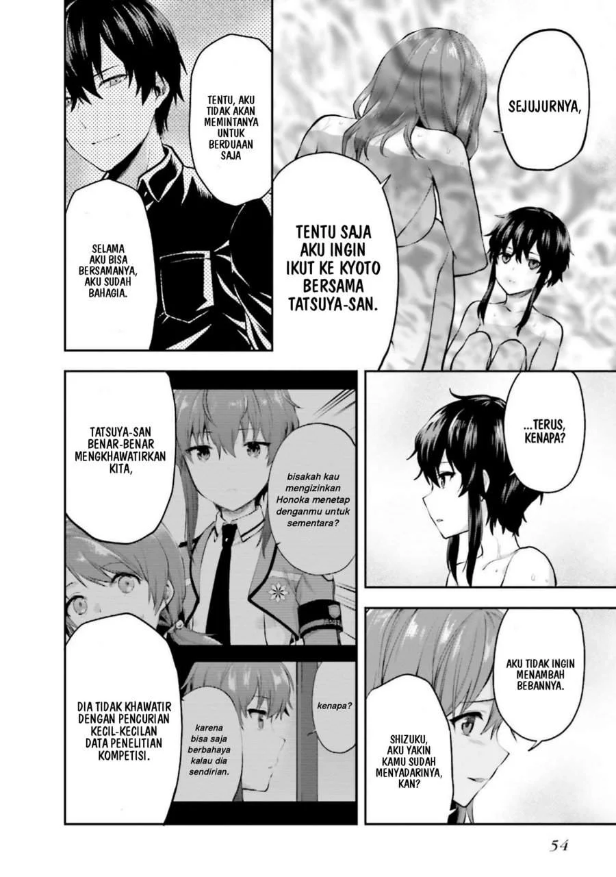 Mahouka Koukou no Rettousei Nama Koto Nairan-hen Chapter 16 Gambar 14