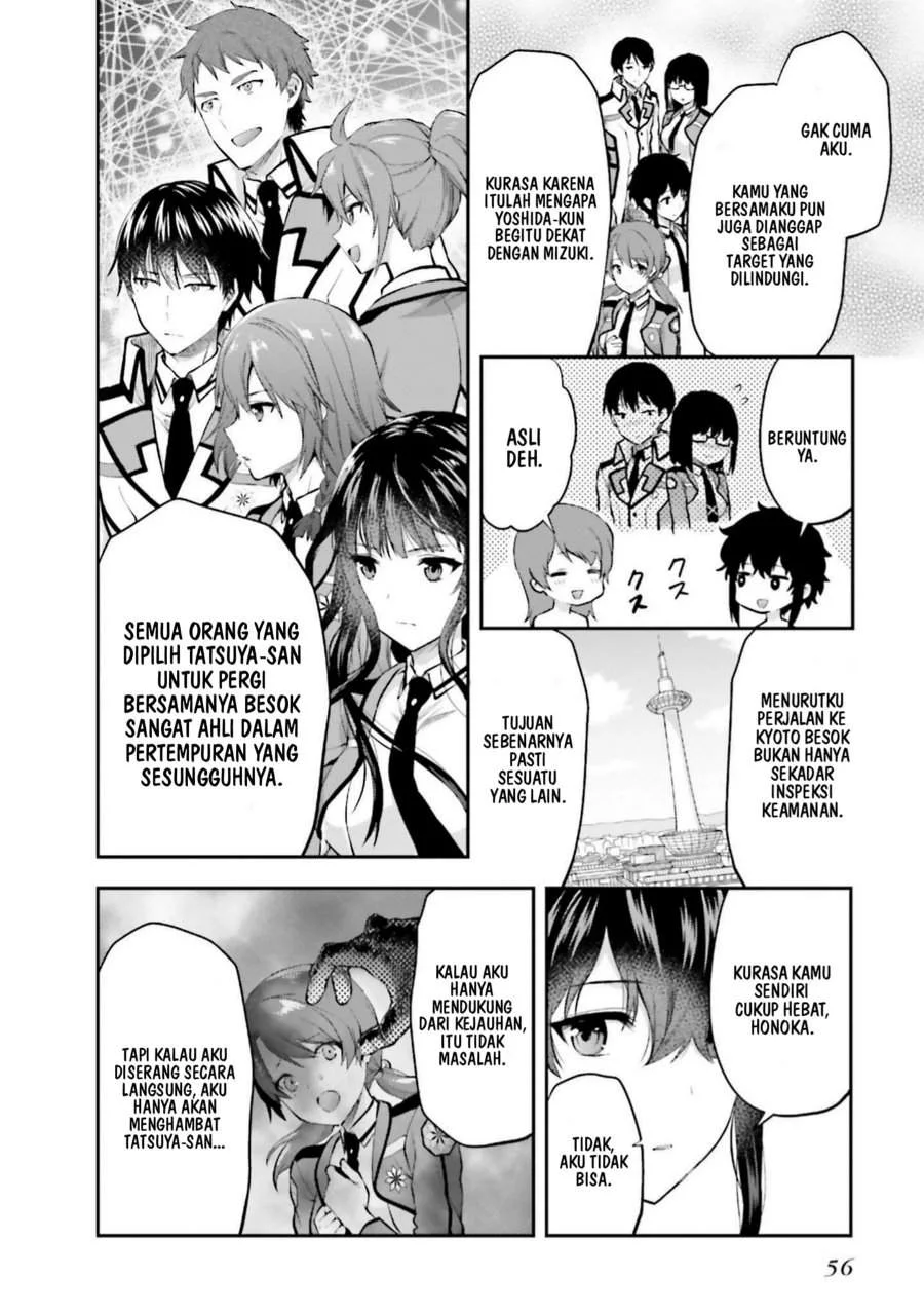 Mahouka Koukou no Rettousei Nama Koto Nairan-hen Chapter 16 Gambar 16