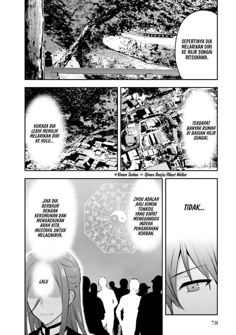 Mahouka Koukou no Rettousei Nama Koto Nairan-hen Chapter 17 Gambar 14