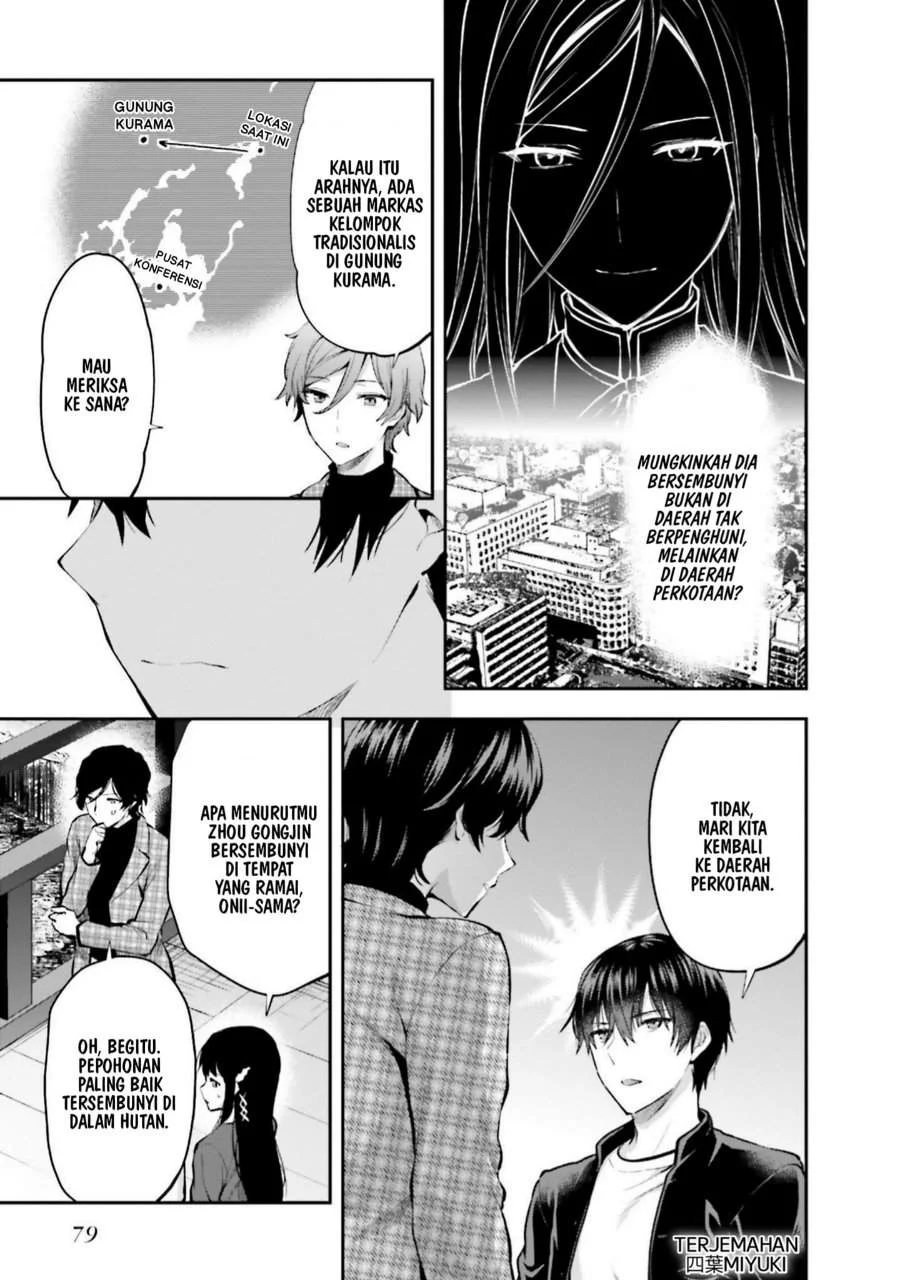 Mahouka Koukou no Rettousei Nama Koto Nairan-hen Chapter 17 Gambar 15