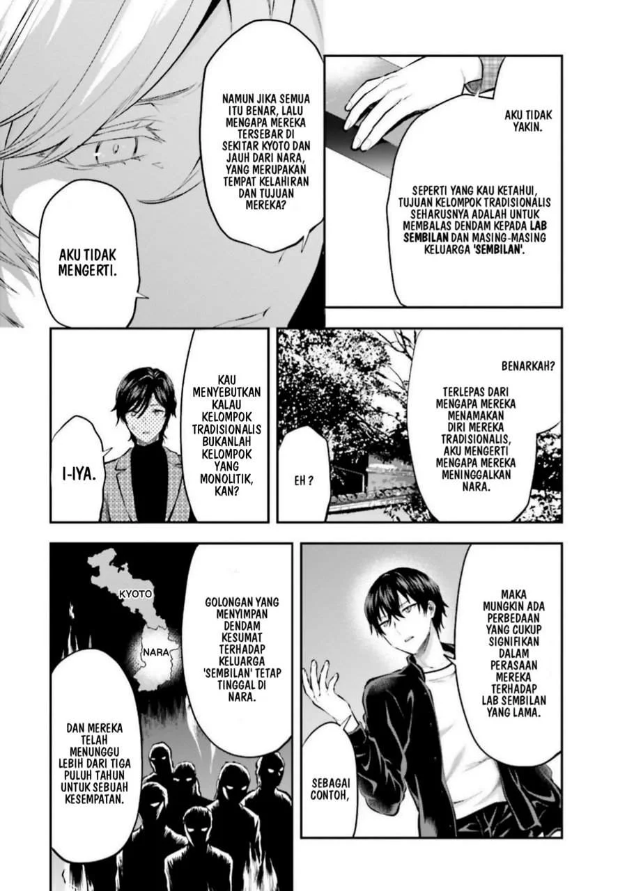 Mahouka Koukou no Rettousei Nama Koto Nairan-hen Chapter 17 Gambar 17