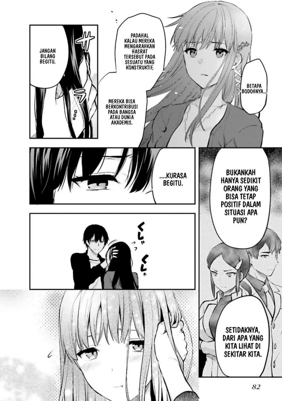 Mahouka Koukou no Rettousei Nama Koto Nairan-hen Chapter 17 Gambar 18