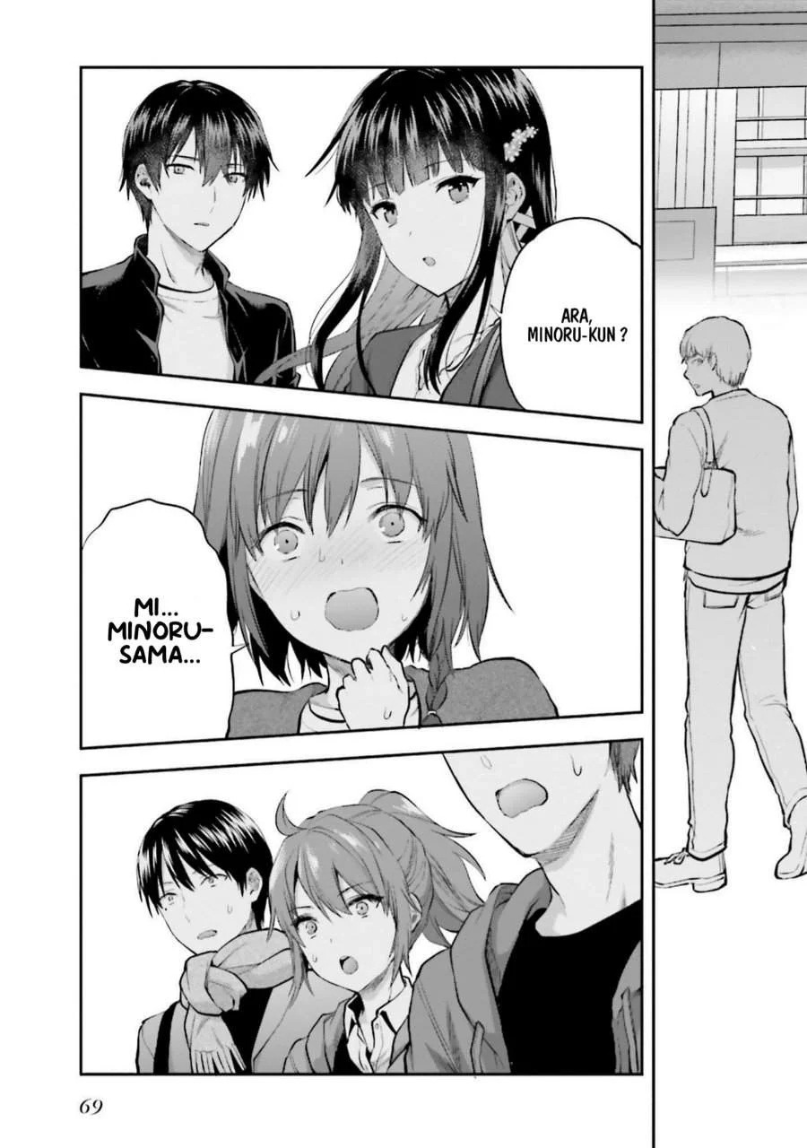 Mahouka Koukou no Rettousei Nama Koto Nairan-hen Chapter 17 Gambar 5