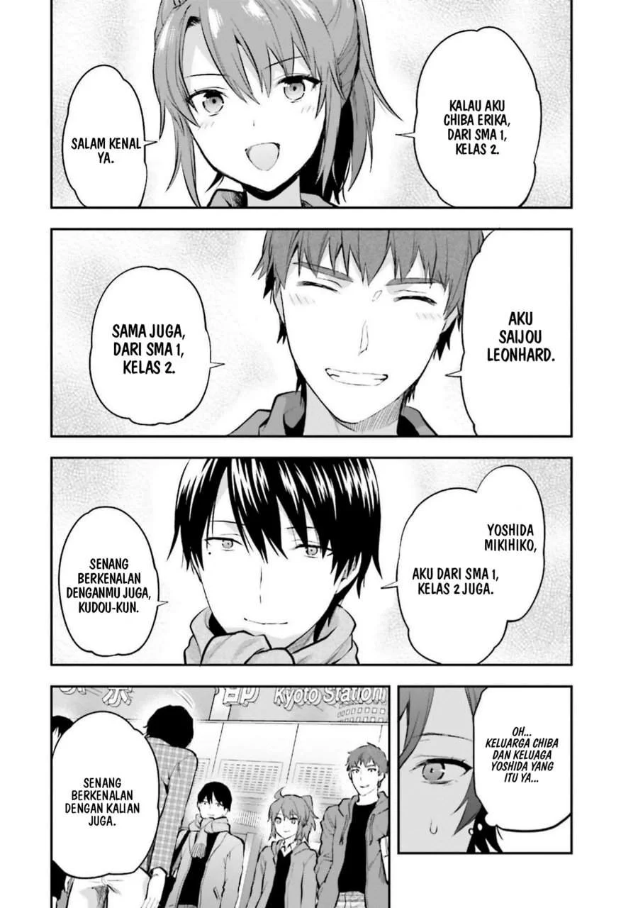 Mahouka Koukou no Rettousei Nama Koto Nairan-hen Chapter 17 Gambar 7