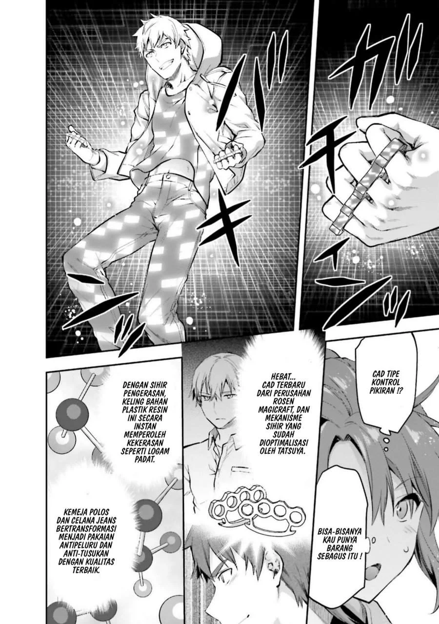 Mahouka Koukou no Rettousei Nama Koto Nairan-hen Chapter 18 Gambar 18