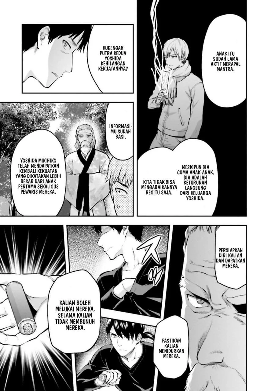 Mahouka Koukou no Rettousei Nama Koto Nairan-hen Chapter 18 Gambar 5