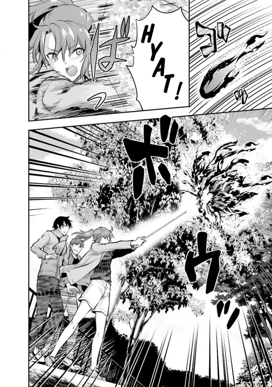 Mahouka Koukou no Rettousei Nama Koto Nairan-hen Chapter 18 Gambar 8