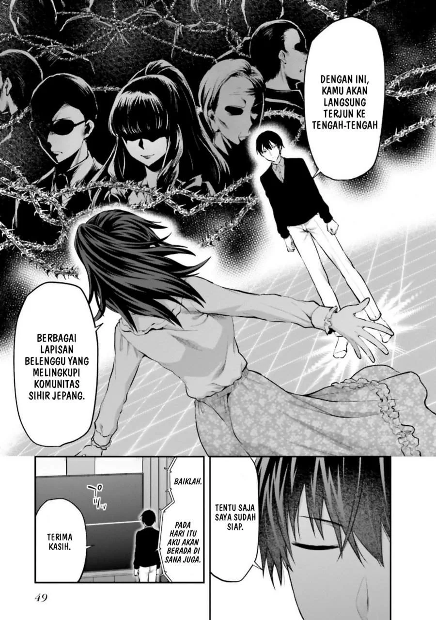 Mahouka Koukou no Rettousei Nama Koto Nairan-hen Chapter 2 Gambar 18