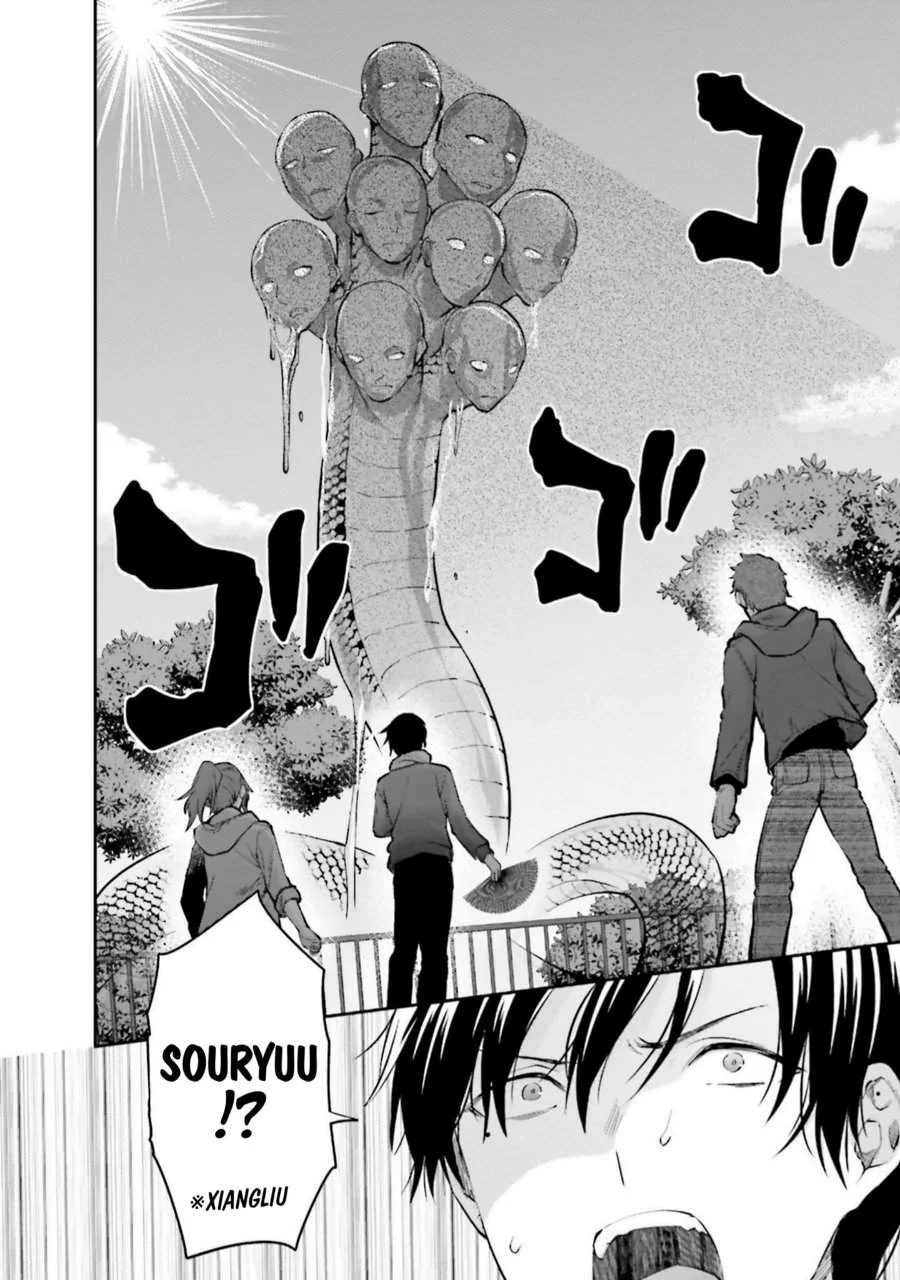 Mahouka Koukou no Rettousei Nama Koto Nairan-hen Chapter 20 Gambar 12