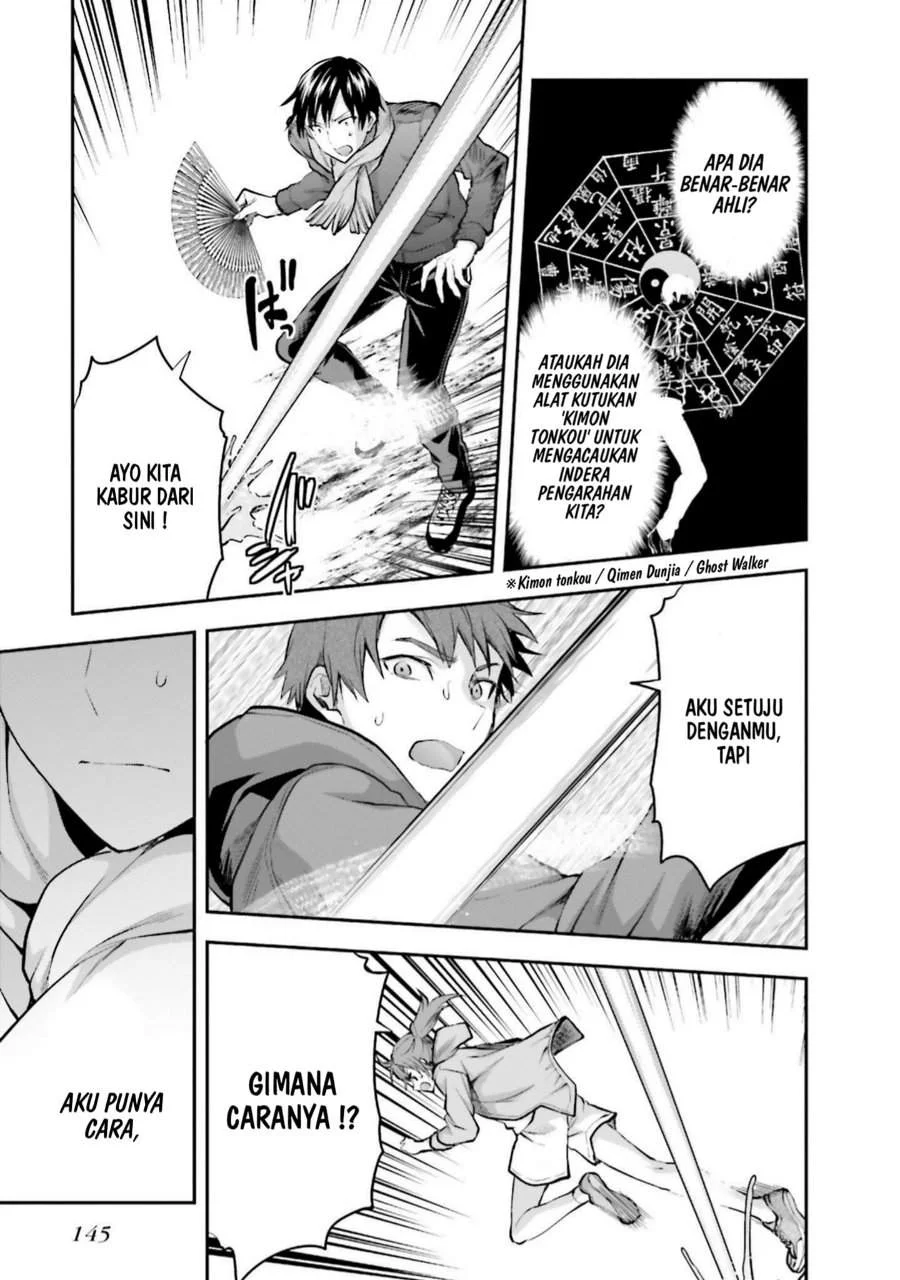 Mahouka Koukou no Rettousei Nama Koto Nairan-hen Chapter 20 Gambar 17