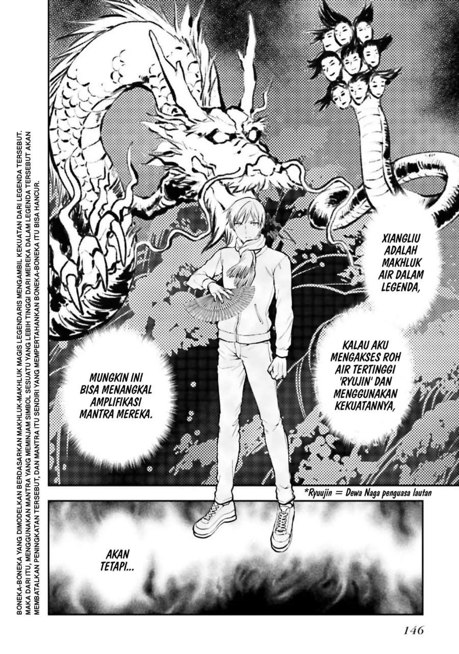 Mahouka Koukou no Rettousei Nama Koto Nairan-hen Chapter 20 Gambar 18