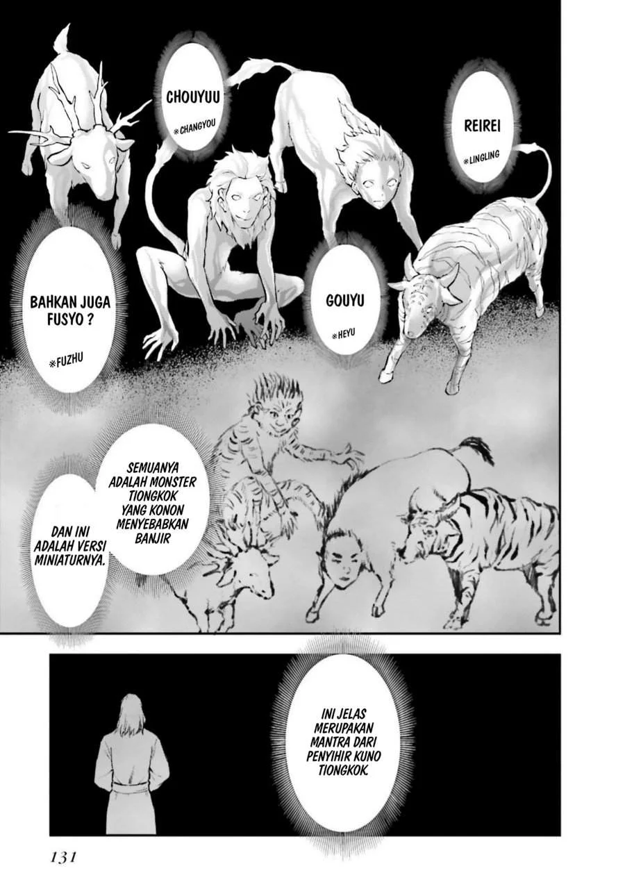 Mahouka Koukou no Rettousei Nama Koto Nairan-hen Chapter 20 Gambar 3