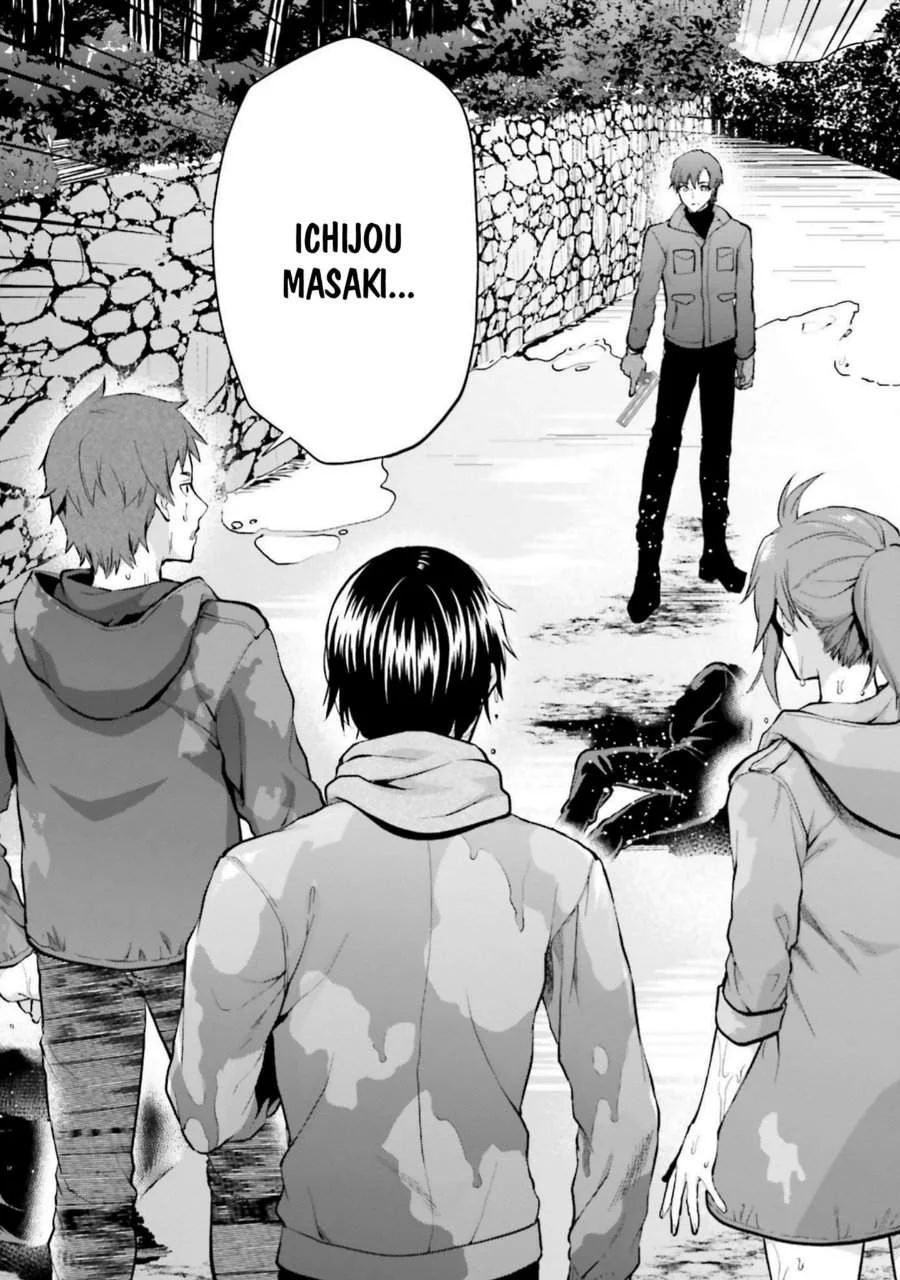 Mahouka Koukou no Rettousei Nama Koto Nairan-hen Chapter 21 Gambar 5