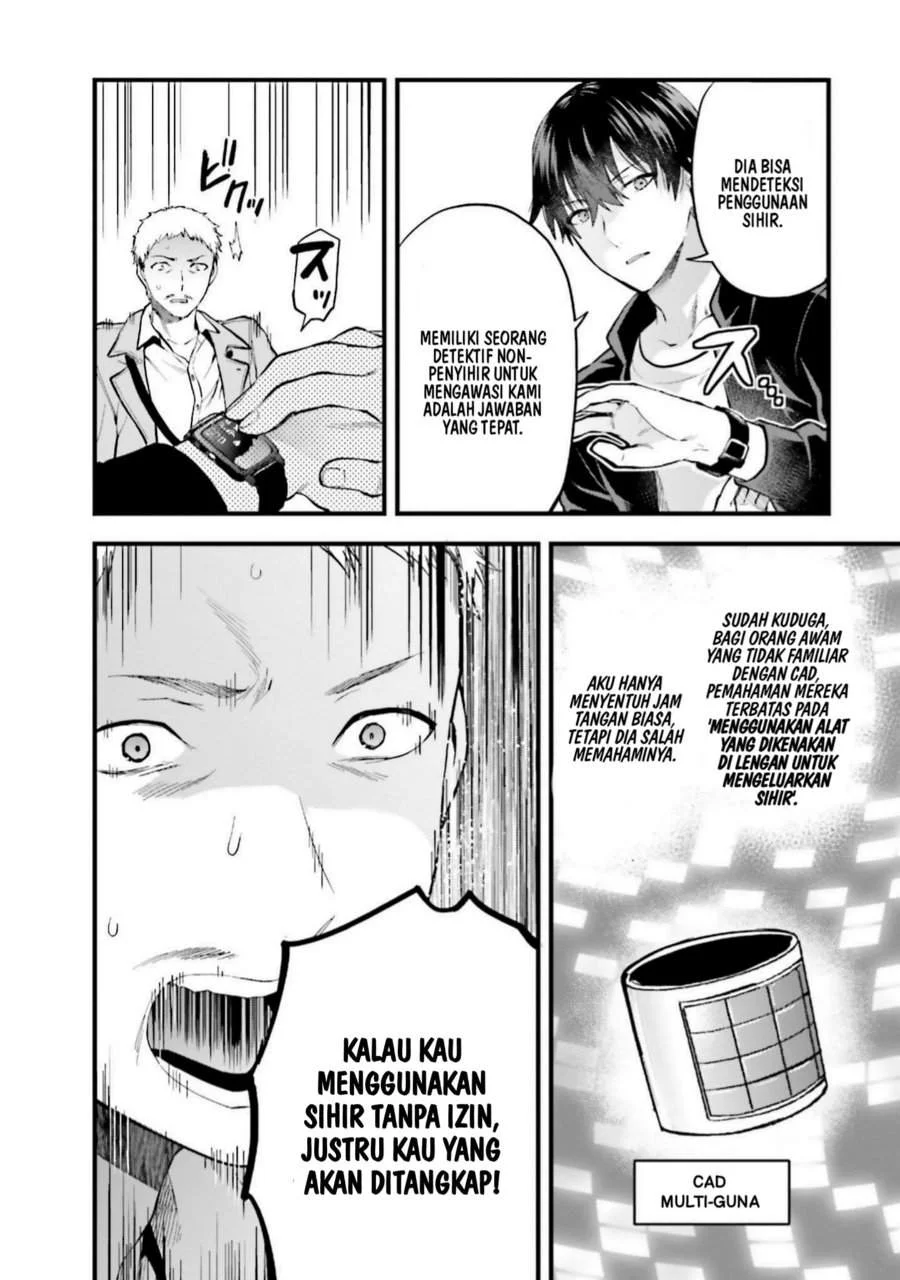 Mahouka Koukou no Rettousei Nama Koto Nairan-hen Chapter 22 Gambar 17