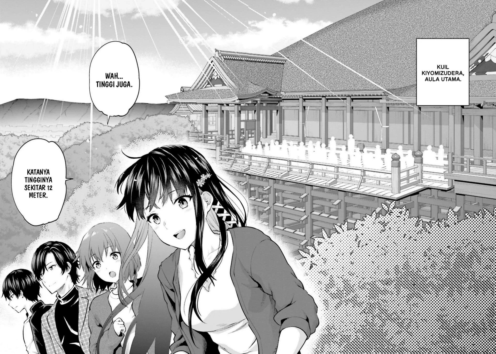 Manga Mahouka Koukou no Rettousei Nama Koto Nairan-hen Chapter 22 gambar 2