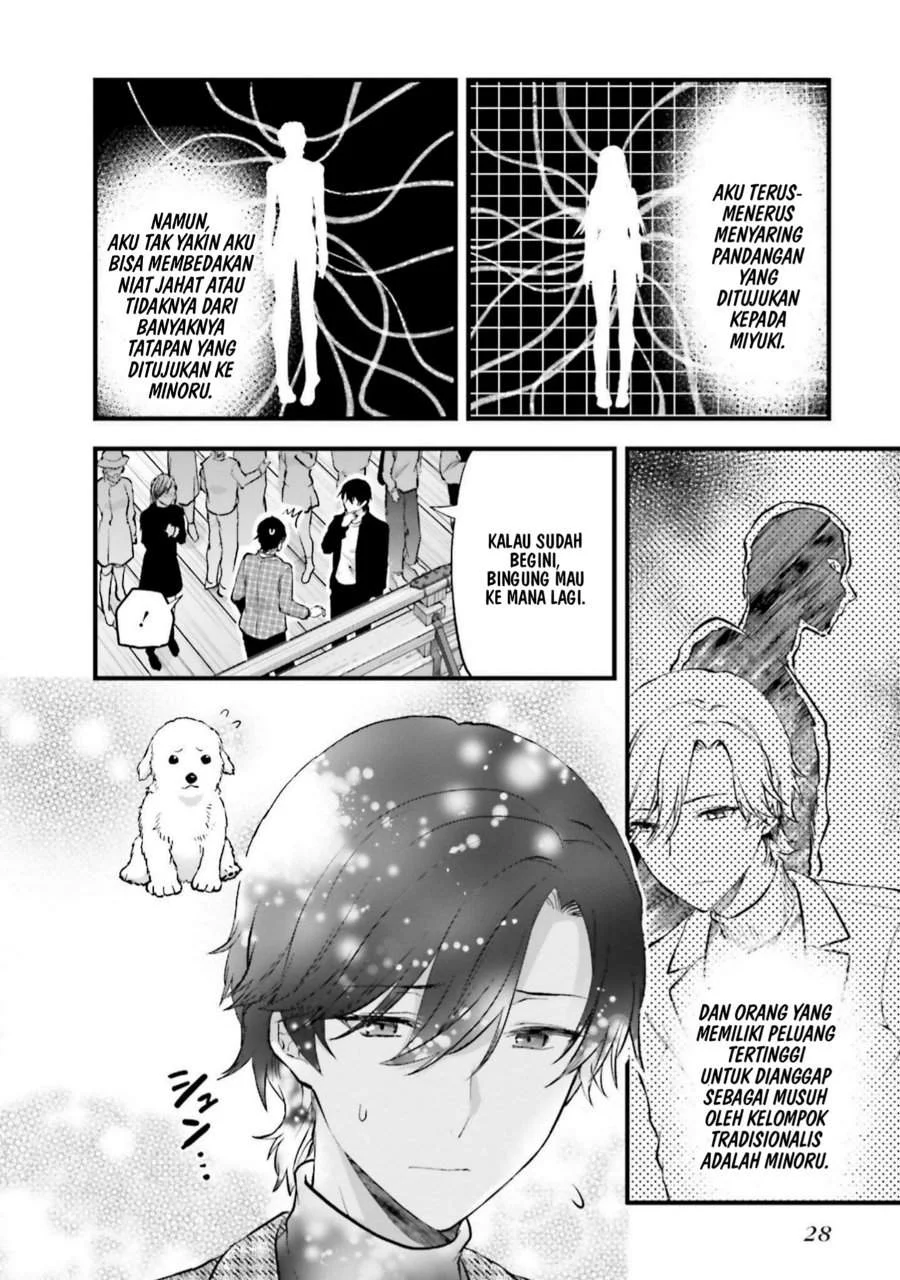 Mahouka Koukou no Rettousei Nama Koto Nairan-hen Chapter 22 Gambar 5