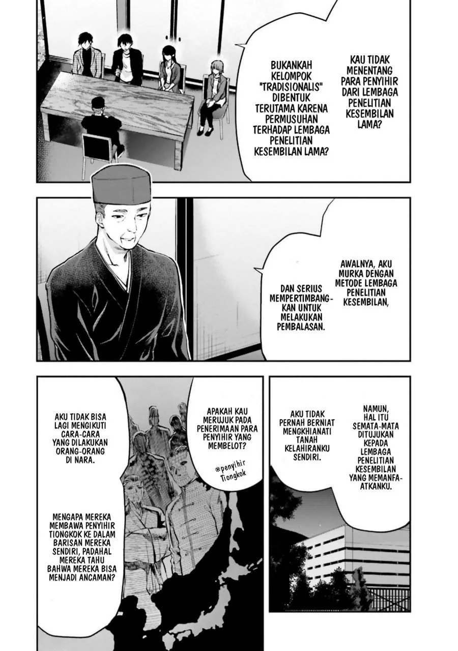 Mahouka Koukou no Rettousei Nama Koto Nairan-hen Chapter 23 Gambar 13