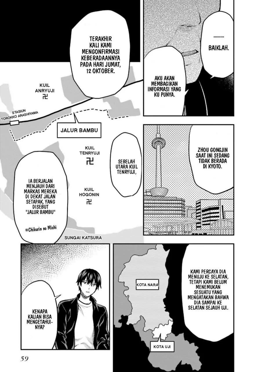 Mahouka Koukou no Rettousei Nama Koto Nairan-hen Chapter 23 Gambar 15