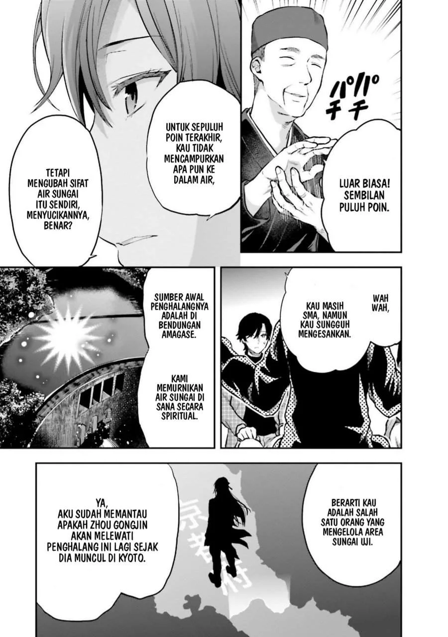 Mahouka Koukou no Rettousei Nama Koto Nairan-hen Chapter 23 Gambar 17
