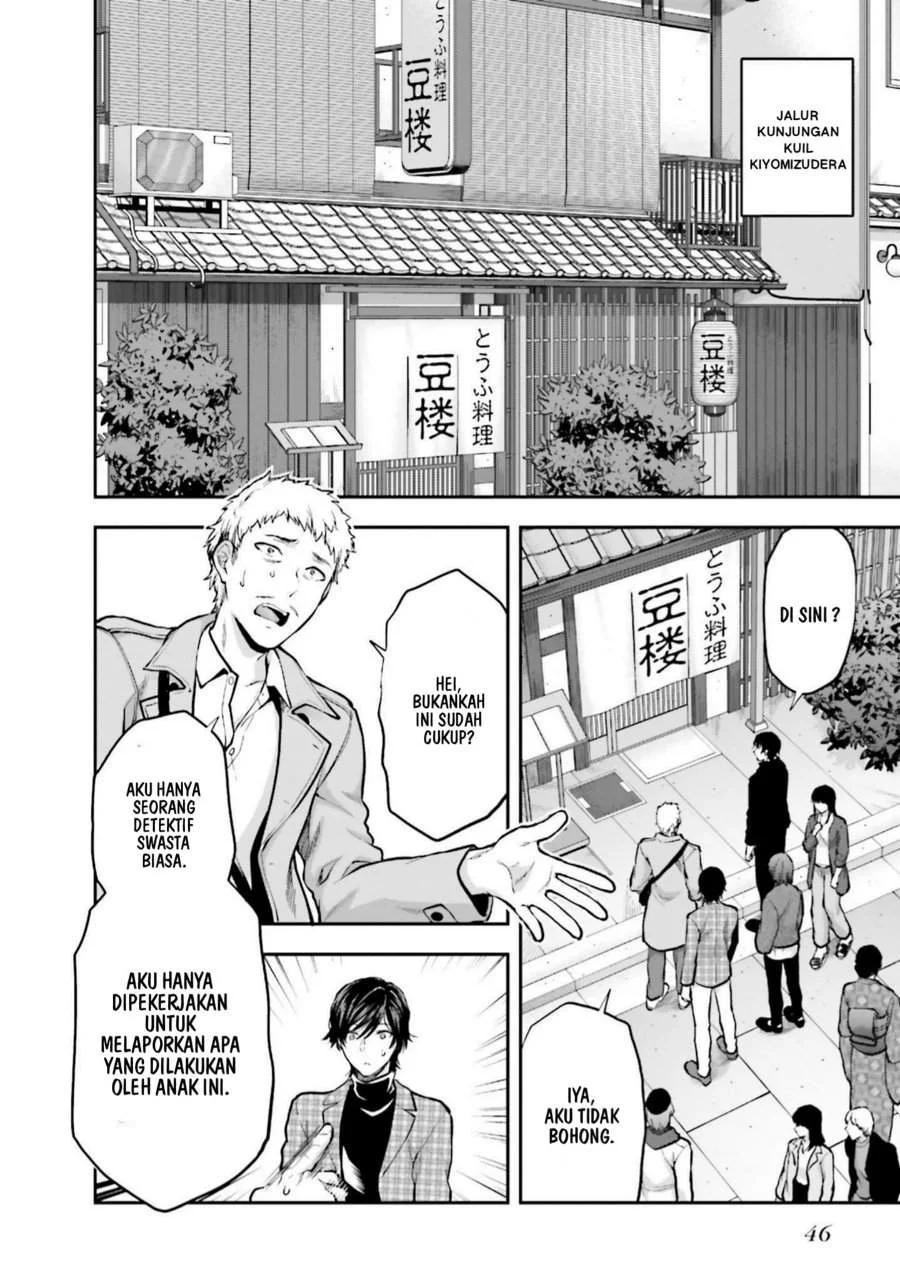 Manga Mahouka Koukou no Rettousei Nama Koto Nairan-hen Chapter 23 gambar 2