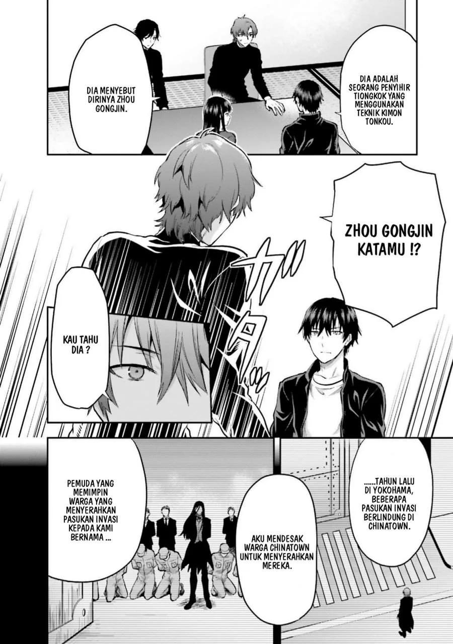 Mahouka Koukou no Rettousei Nama Koto Nairan-hen Chapter 24 Gambar 14