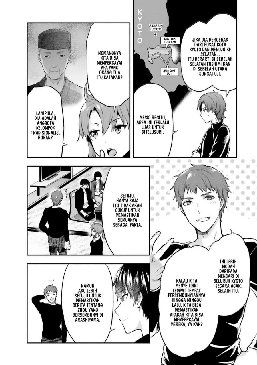 Mahouka Koukou no Rettousei Nama Koto Nairan-hen Chapter 24 Gambar 20