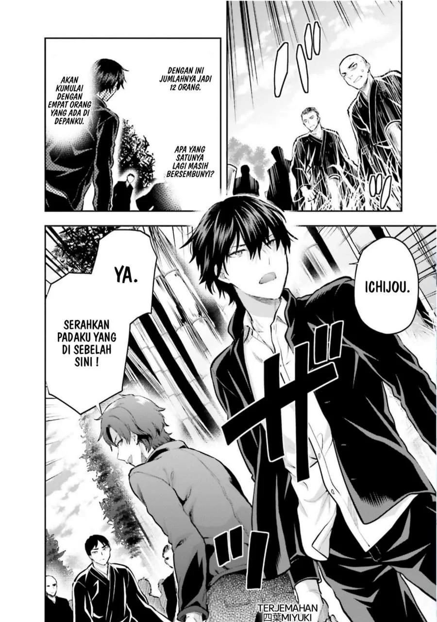 Mahouka Koukou no Rettousei Nama Koto Nairan-hen Chapter 26 Gambar 20