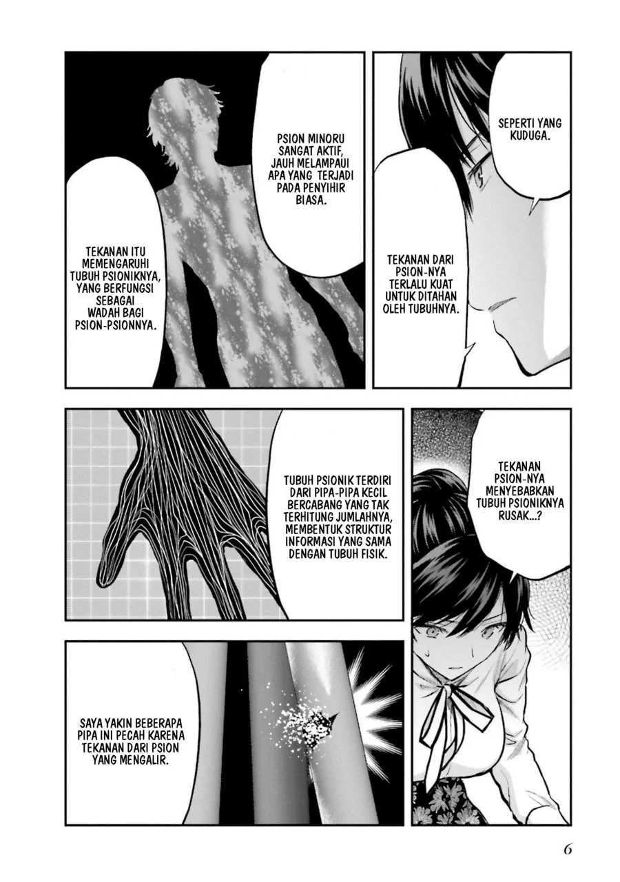 Mahouka Koukou no Rettousei Nama Koto Nairan-hen Chapter 28 Gambar 7