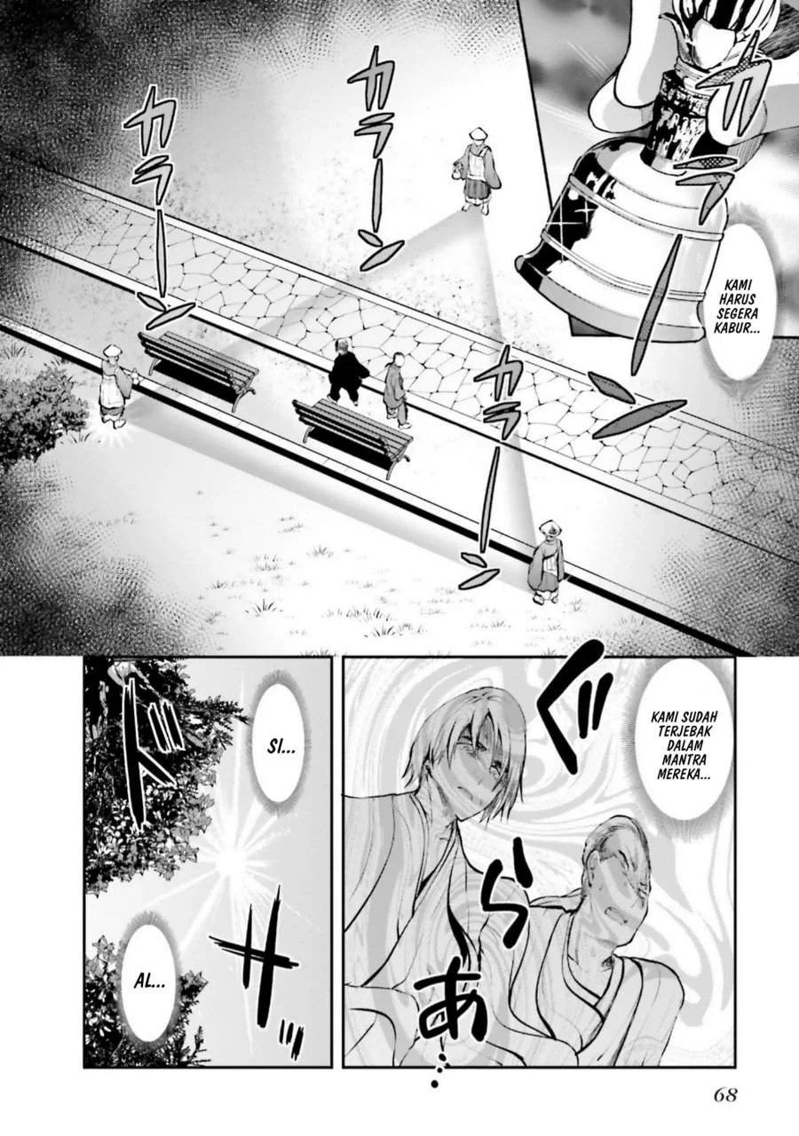 Mahouka Koukou no Rettousei Nama Koto Nairan-hen Chapter 3 Gambar 14