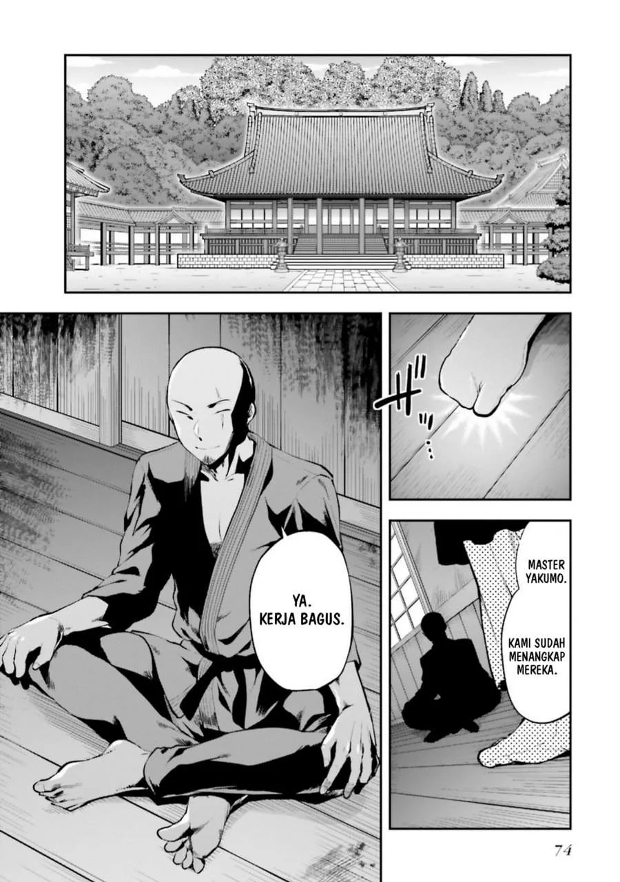 Mahouka Koukou no Rettousei Nama Koto Nairan-hen Chapter 3 Gambar 20