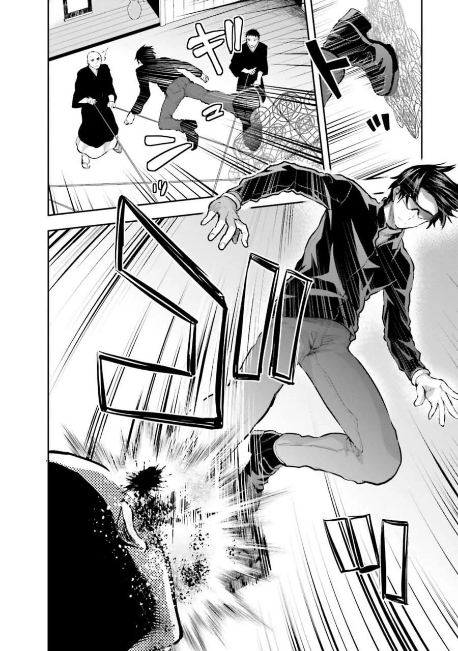 Mahouka Koukou no Rettousei Nama Koto Nairan-hen Chapter 30 Gambar 10