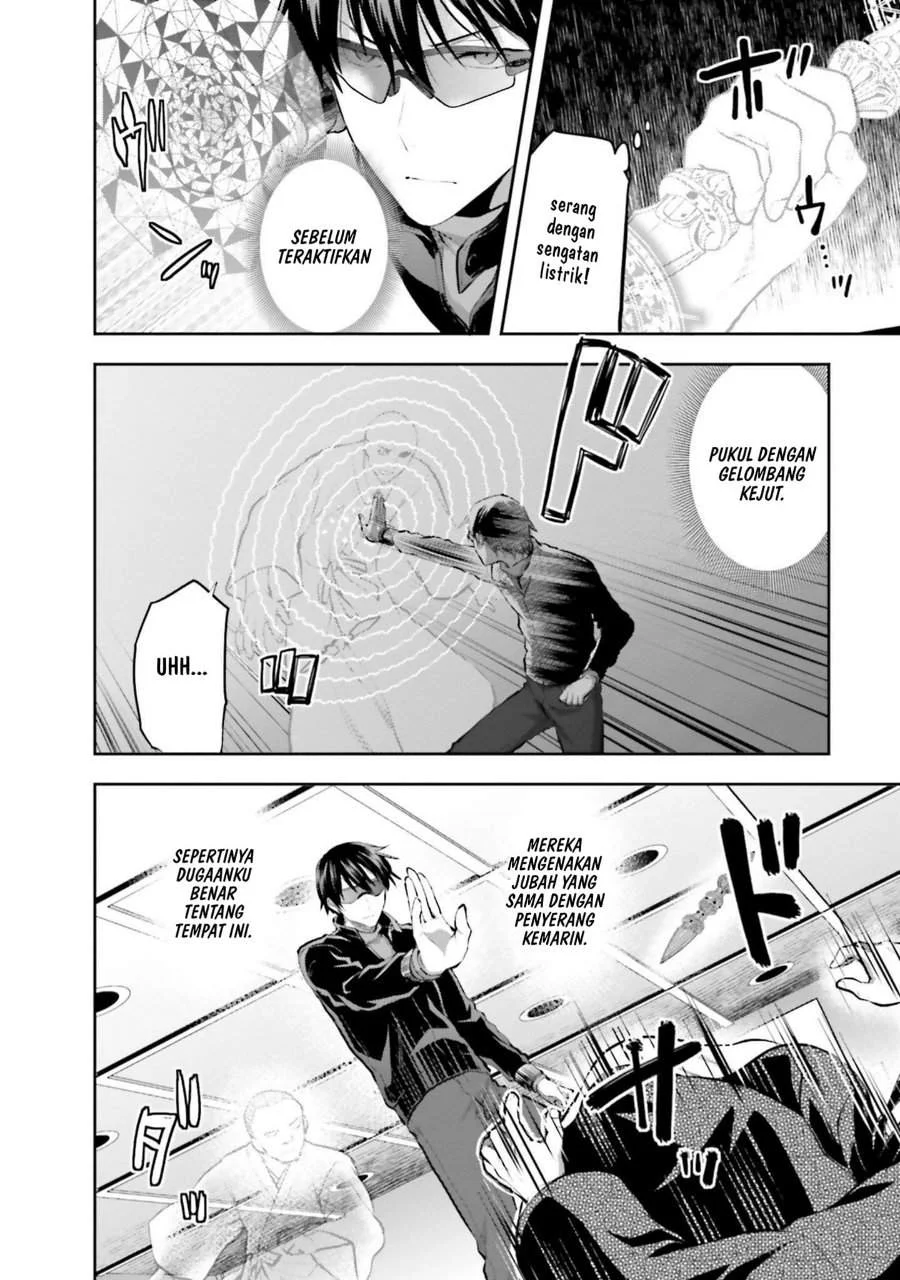 Mahouka Koukou no Rettousei Nama Koto Nairan-hen Chapter 30 Gambar 6