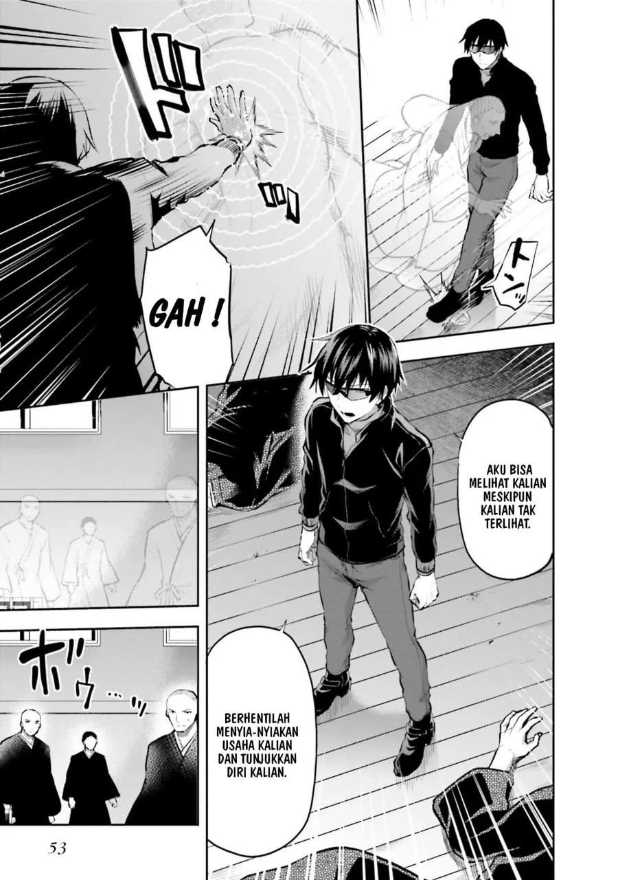 Mahouka Koukou no Rettousei Nama Koto Nairan-hen Chapter 30 Gambar 7