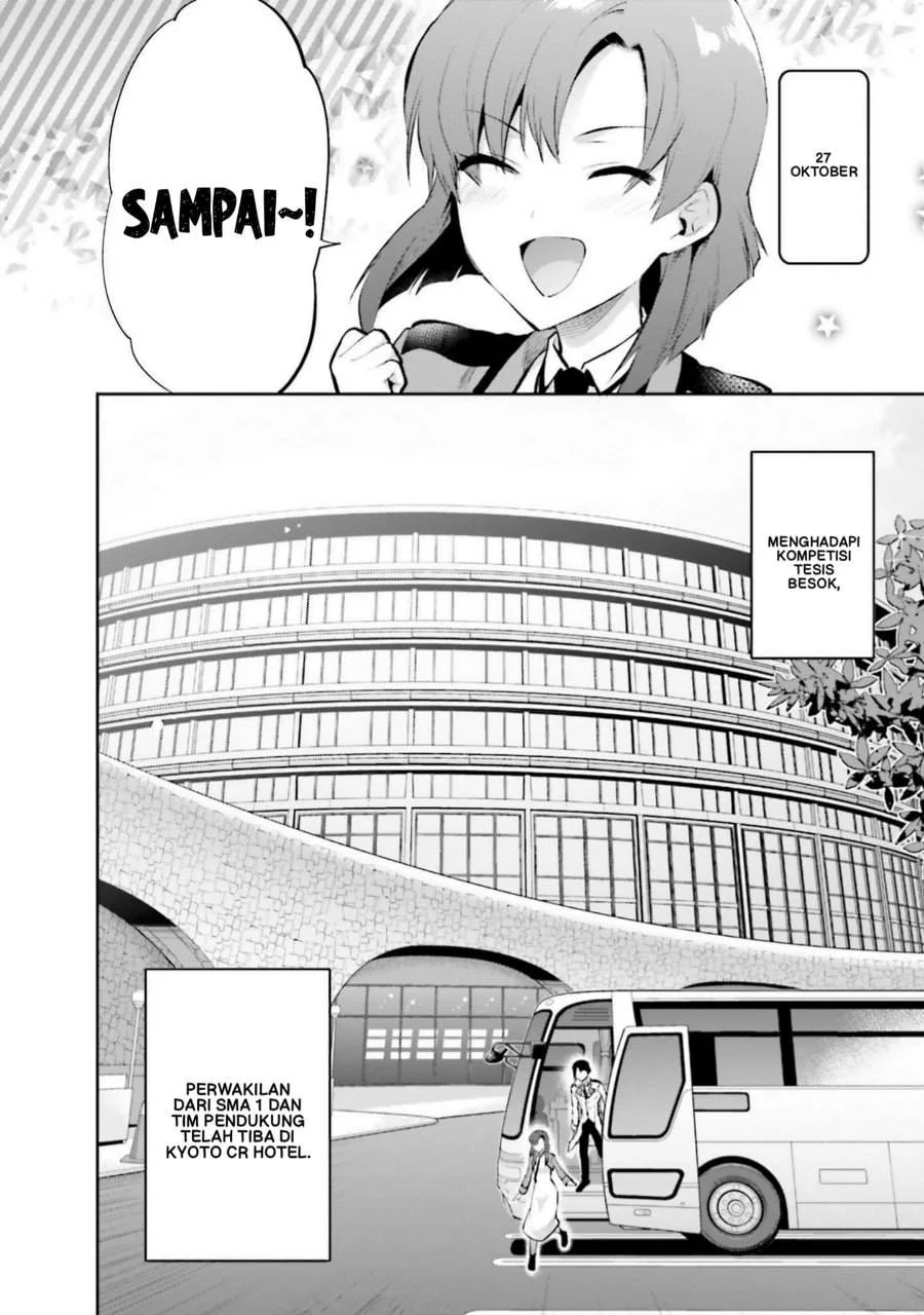 Mahouka Koukou no Rettousei Nama Koto Nairan-hen Chapter 31 Gambar 12