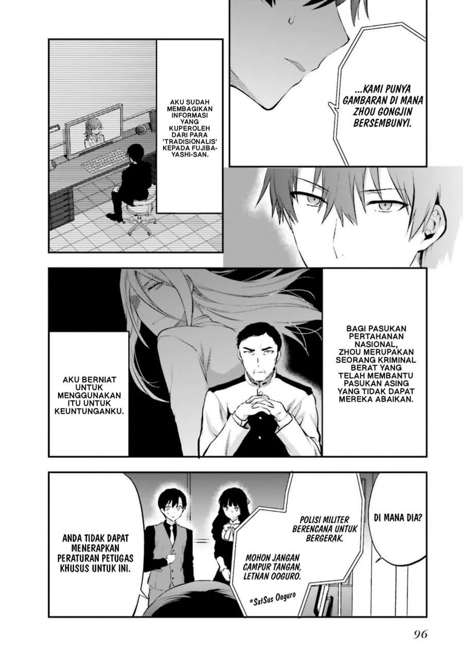 Mahouka Koukou no Rettousei Nama Koto Nairan-hen Chapter 32 Gambar 10