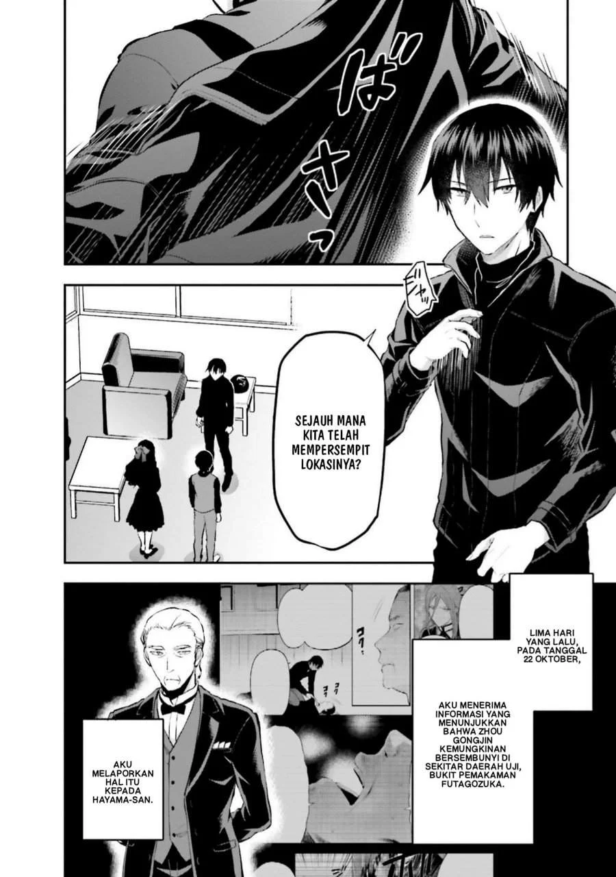 Mahouka Koukou no Rettousei Nama Koto Nairan-hen Chapter 32 Gambar 4