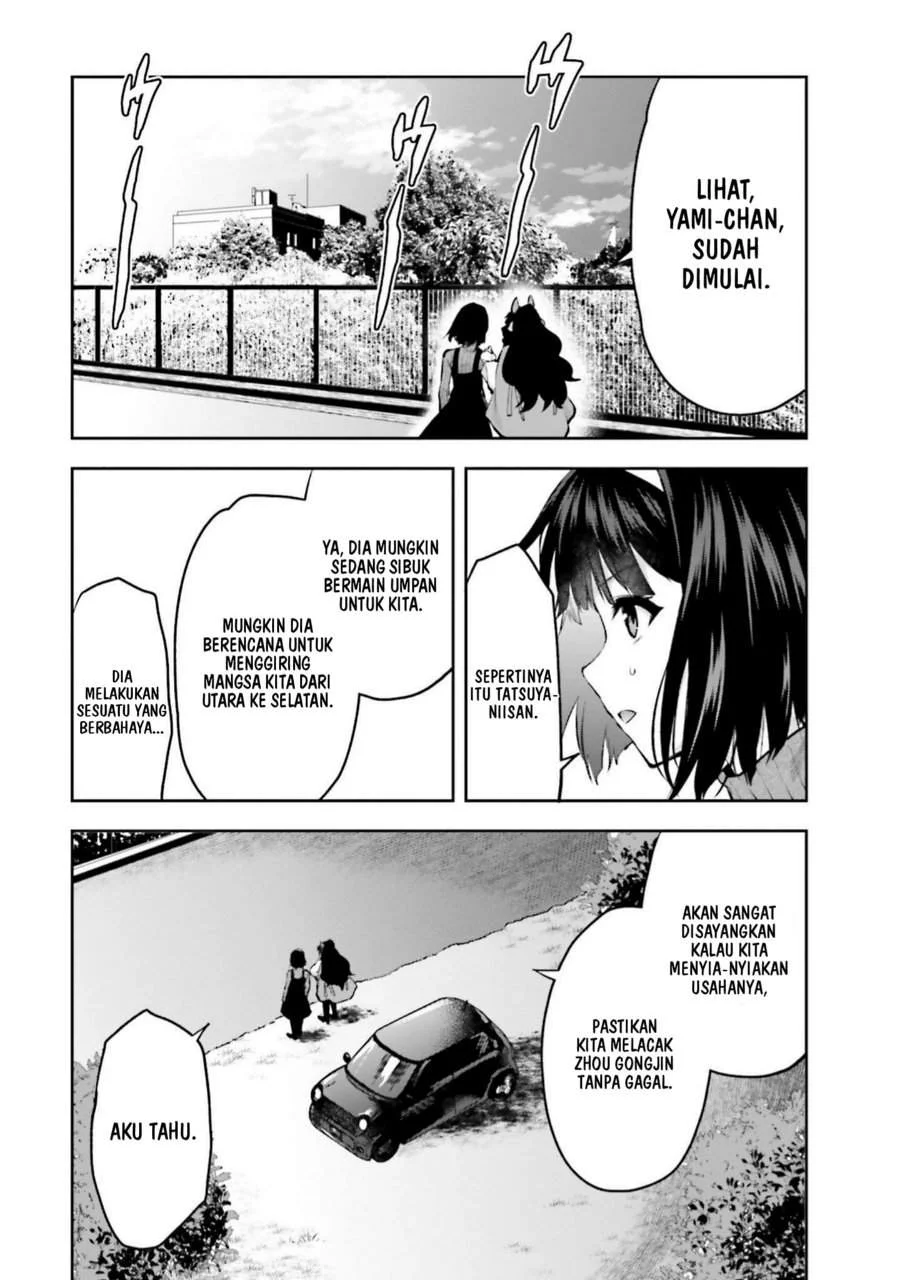 Mahouka Koukou no Rettousei Nama Koto Nairan-hen Chapter 33 Gambar 12