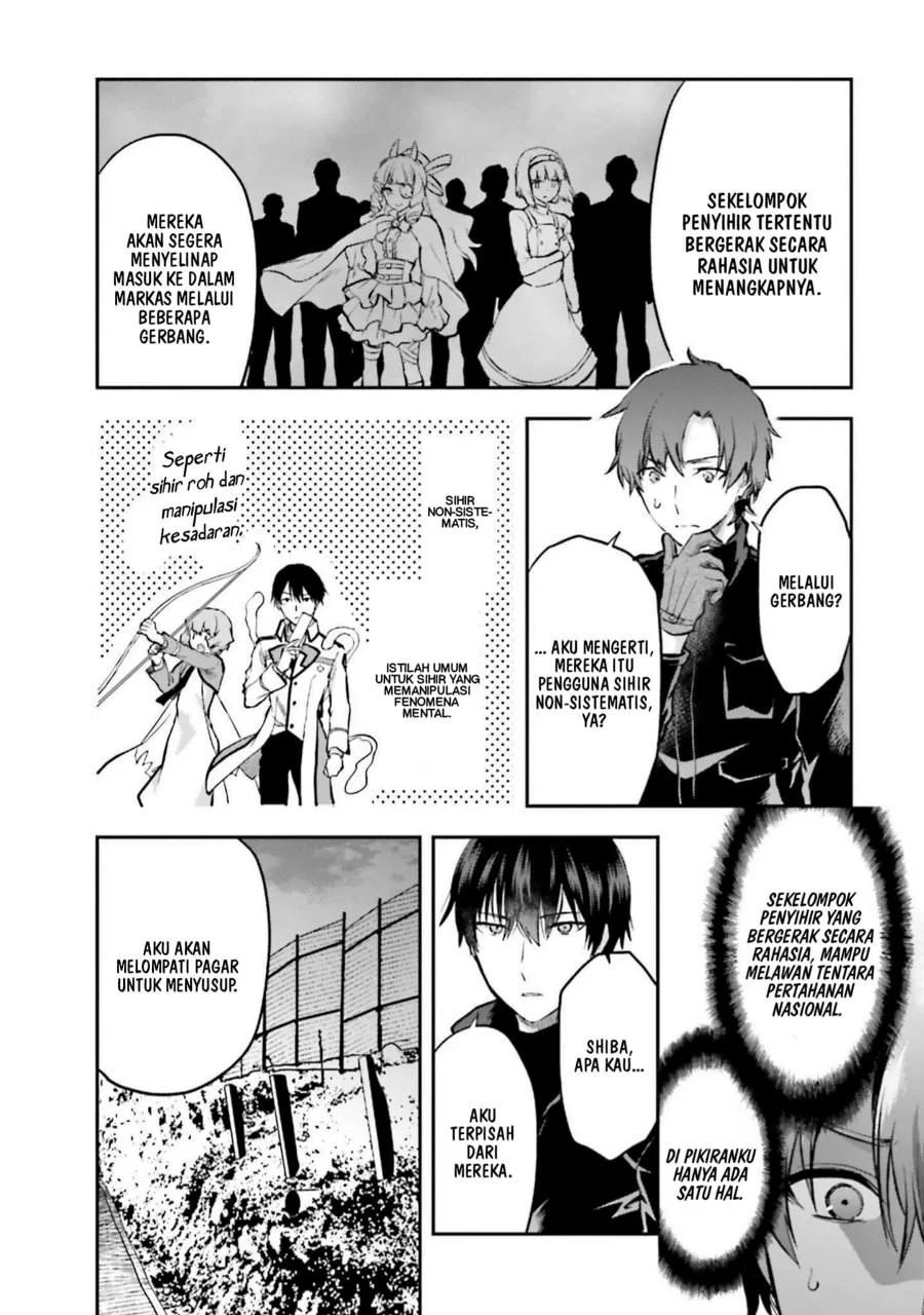 Mahouka Koukou no Rettousei Nama Koto Nairan-hen Chapter 33 Gambar 4