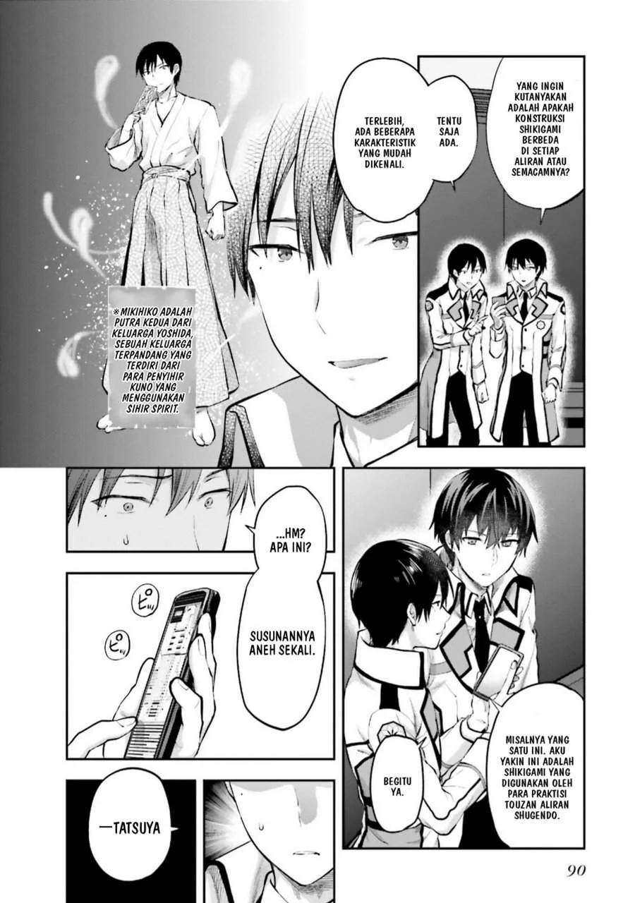Mahouka Koukou no Rettousei Nama Koto Nairan-hen Chapter 4 Gambar 17