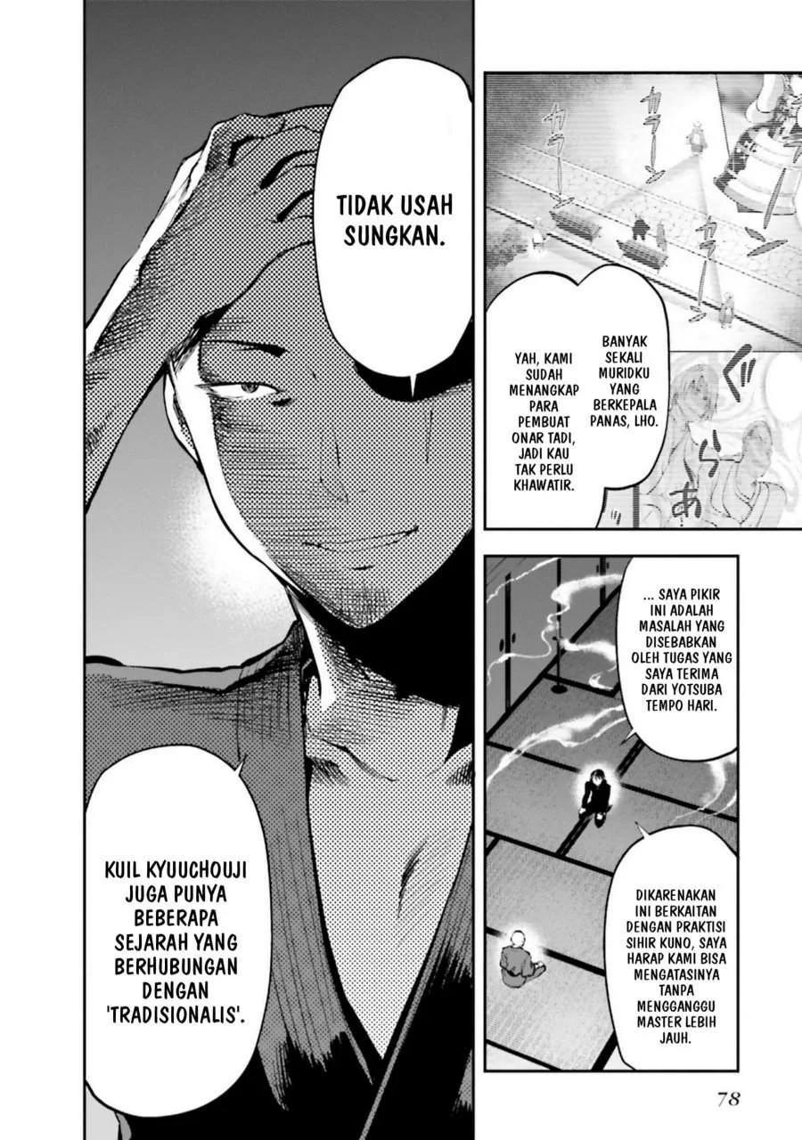 Mahouka Koukou no Rettousei Nama Koto Nairan-hen Chapter 4 Gambar 4