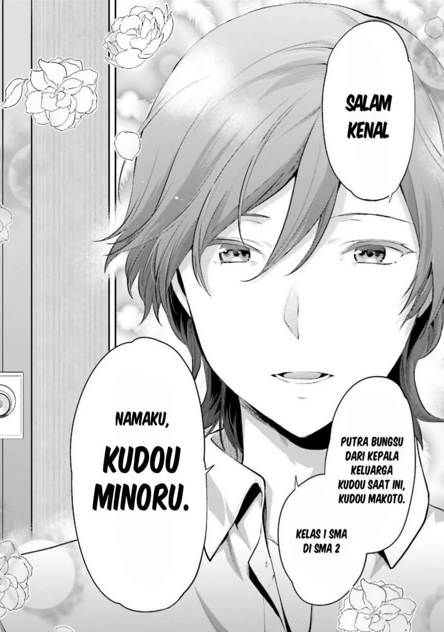 Mahouka Koukou no Rettousei Nama Koto Nairan-hen Chapter 6 Gambar 22