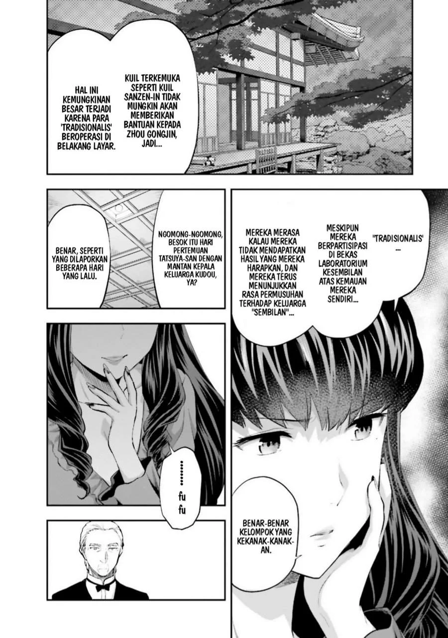 Mahouka Koukou no Rettousei Nama Koto Nairan-hen Chapter 6 Gambar 4